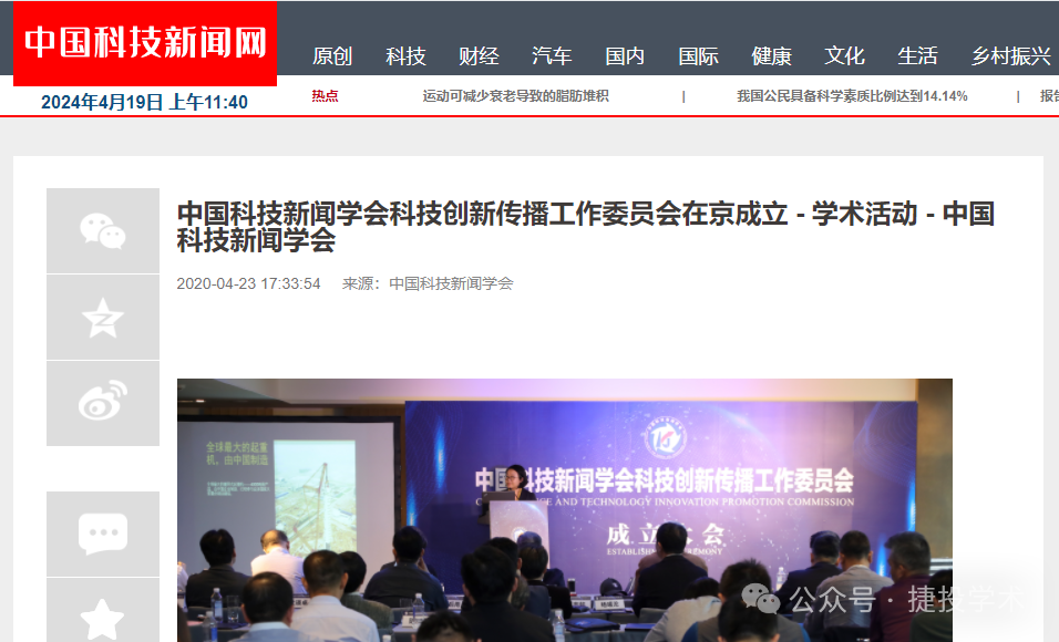 中国学术期刊查询_中国学术期刊在线交流平台_中国学术期刊网