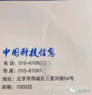 中国学术期刊查询_中国学术期刊在线交流平台_中国学术期刊网