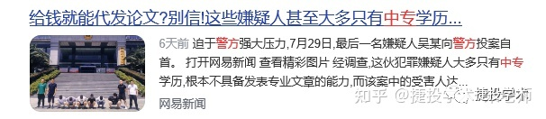 中国学术期刊在线交流平台_中国学术期刊网_中国学术期刊查询
