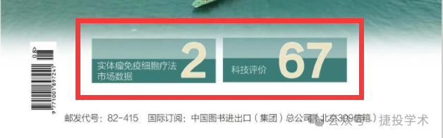 中国学术期刊网_中国学术期刊在线交流平台_中国学术期刊查询