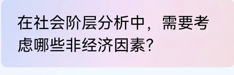 人综合关系社会形成是什么_社会是人与人形成的关系的综合_人综合关系社会形成是什么意思