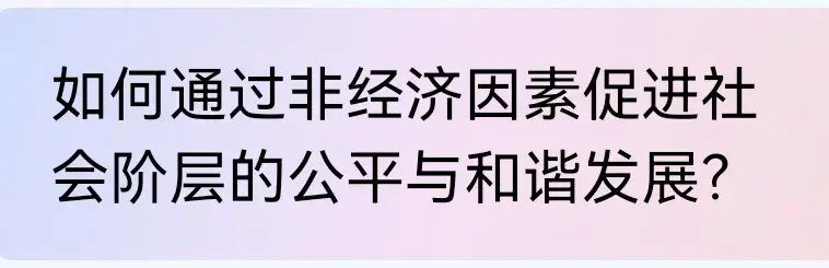 人综合关系社会形成是什么意思_社会是人与人形成的关系的综合_人综合关系社会形成是什么