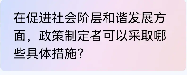 人综合关系社会形成是什么意思_人综合关系社会形成是什么_社会是人与人形成的关系的综合