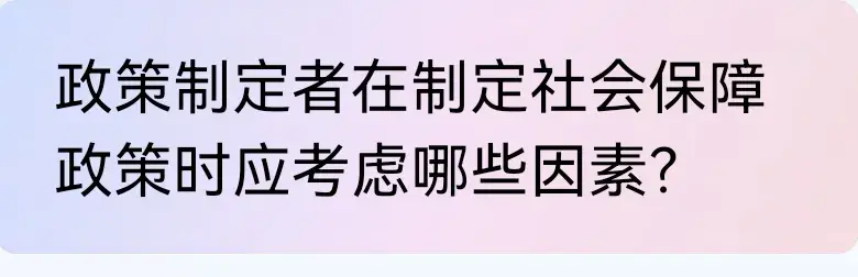 人综合关系社会形成是什么意思_社会是人与人形成的关系的综合_人综合关系社会形成是什么