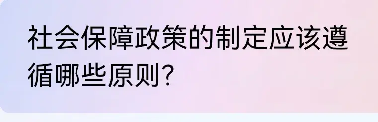 人综合关系社会形成是什么意思_社会是人与人形成的关系的综合_人综合关系社会形成是什么