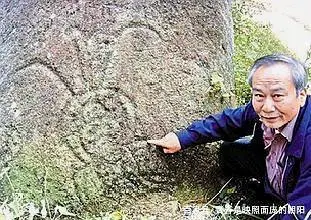 拾遗记外星人_拾遗记_拾遗记作者