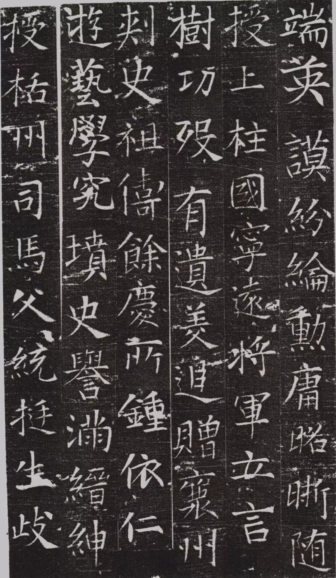 墓志铭_大唐故窦墓志之铭_朱东润许平墓志