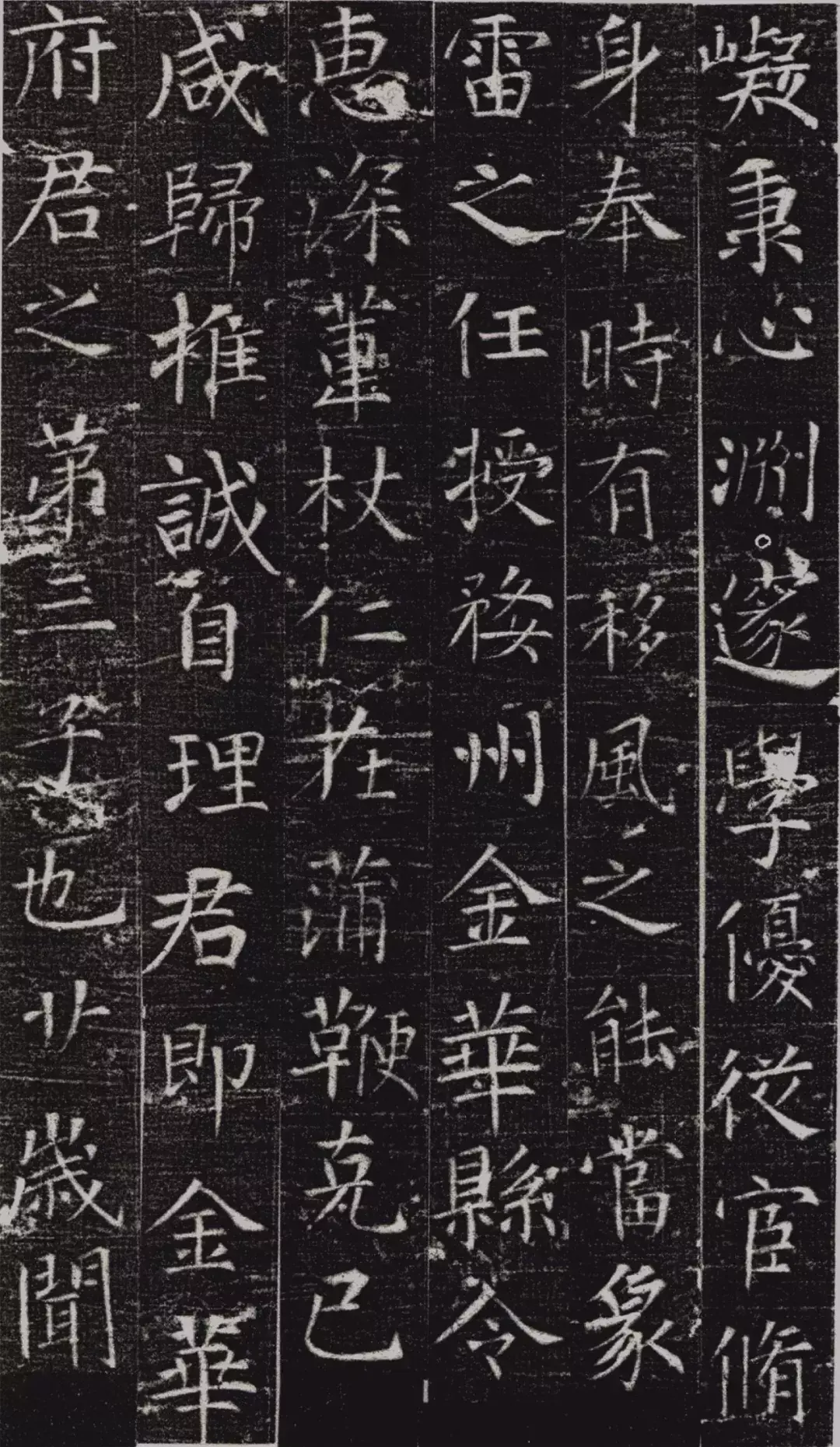 朱东润许平墓志_大唐故窦墓志之铭_墓志铭