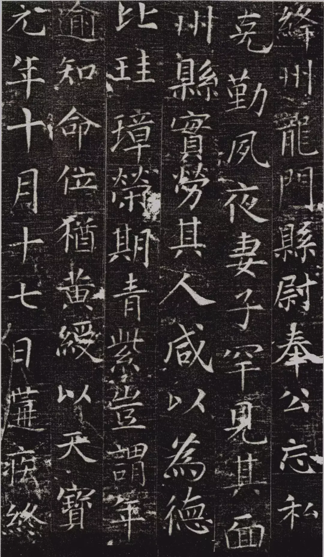 朱东润许平墓志_大唐故窦墓志之铭_墓志铭