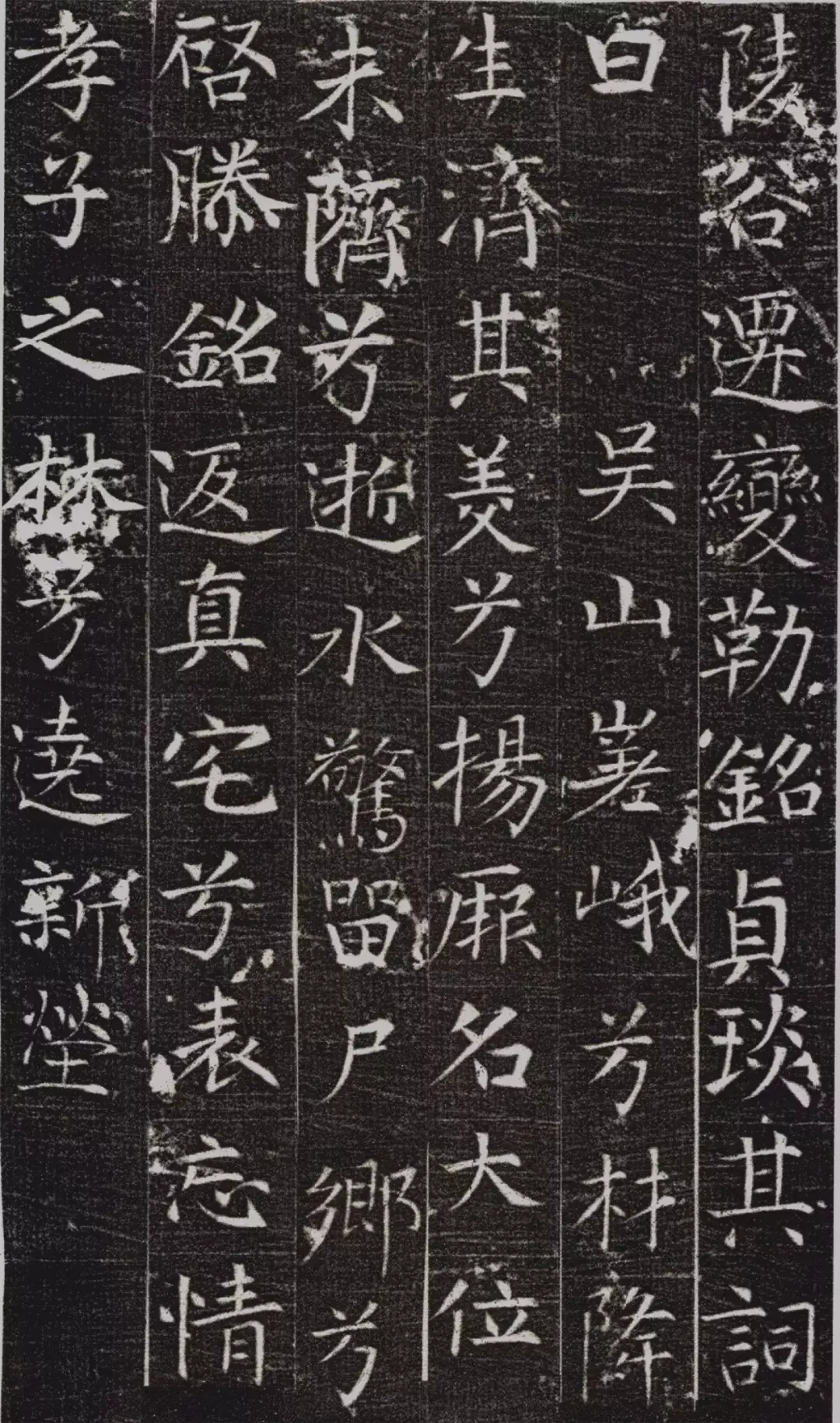 大唐故窦墓志之铭_朱东润许平墓志_墓志铭