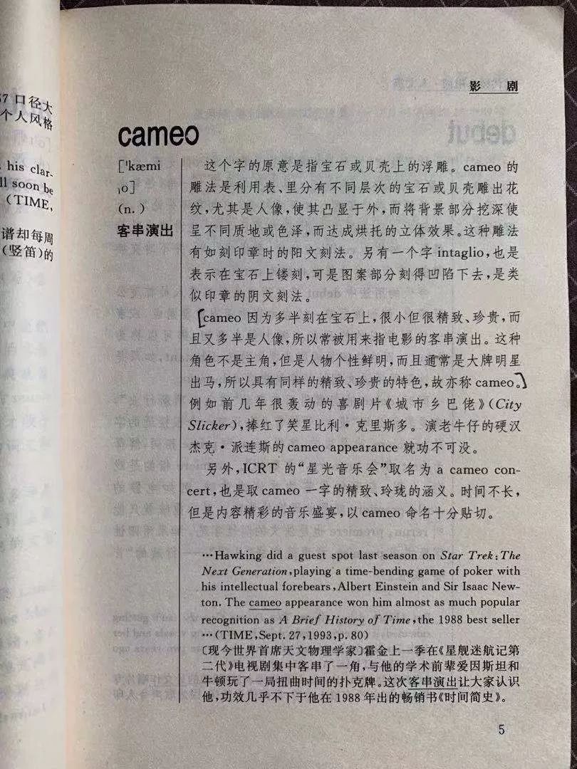 历史近义词_历史的近义词和反义词_历史的同义词