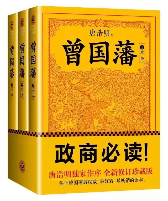 豆瓣评分最高的8部历史小说，你读过几部？