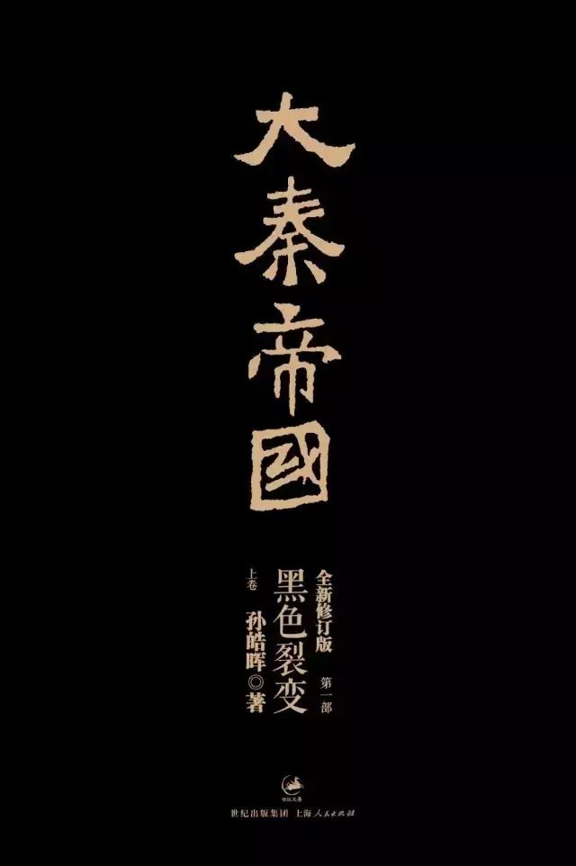 小说历史架空排行榜_小说历史架空_历史小说