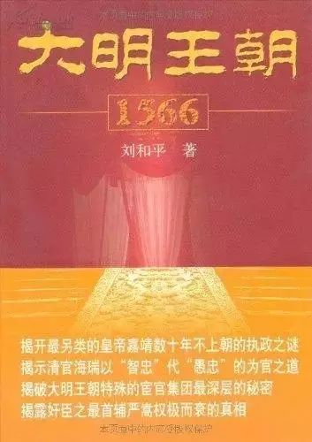 小说历史架空排行榜_历史小说_小说历史架空