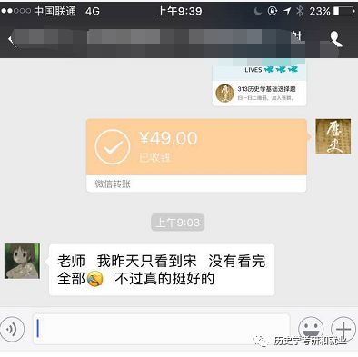 历史学313是什么意思_历史学313真题2024_313历史学