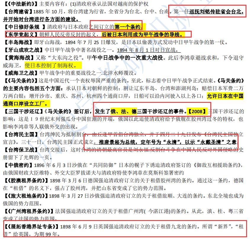 历史学313是什么意思_历史学313真题2024_313历史学