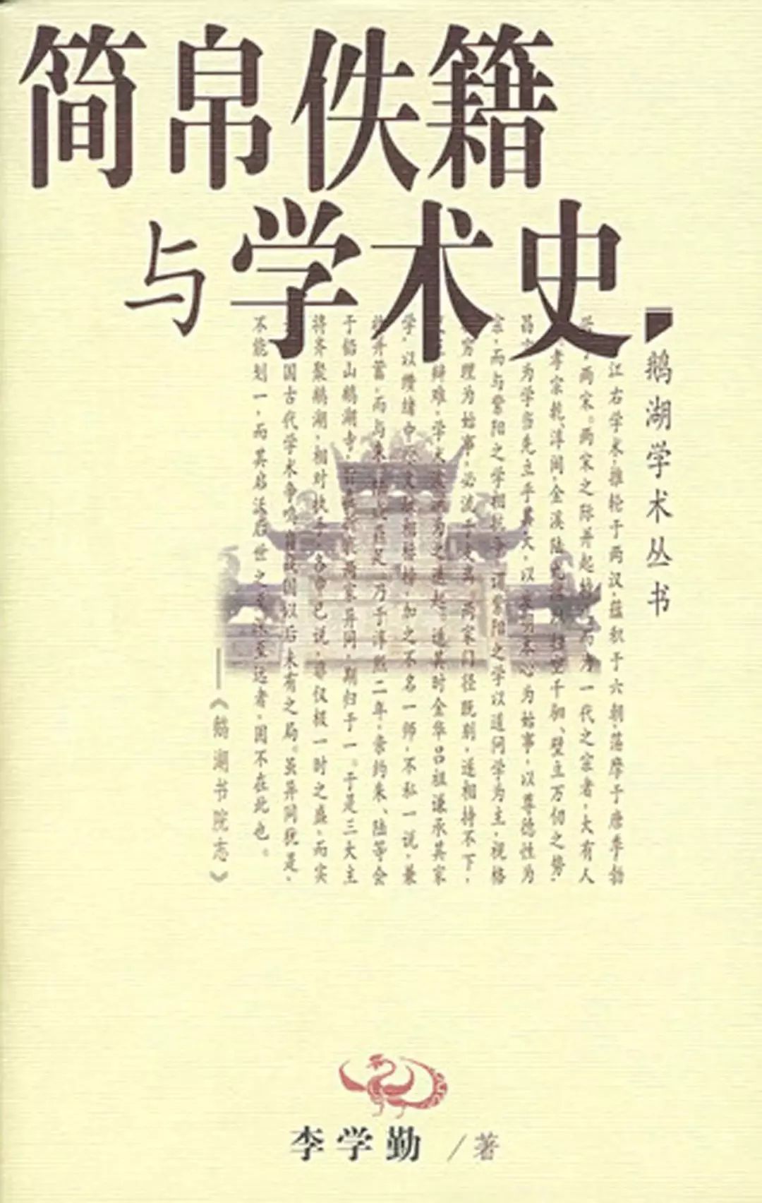 研究性课题研究报告范例历史_关于历史研究性课题范例_研究性课题历史题目