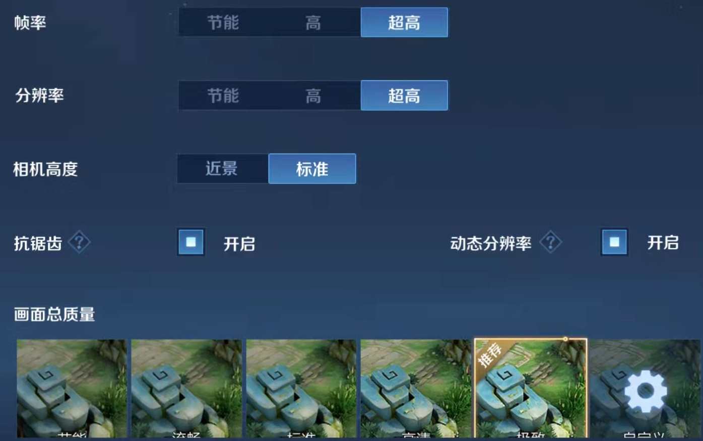 真我GT大师探索版_探索版_探索版和普通版区别