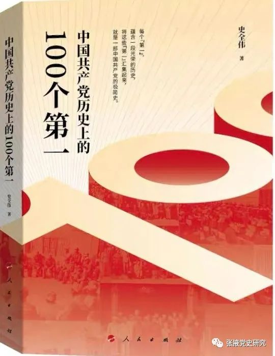 和谐社会提出时间_首次提出和谐社会_和谐社会概念提出