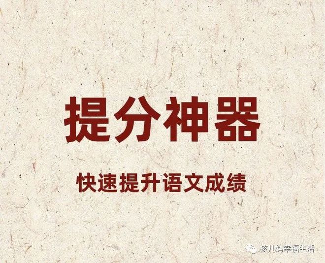 《“如文”国学经典》——人工智能时代的全新文言文学习模式 ~