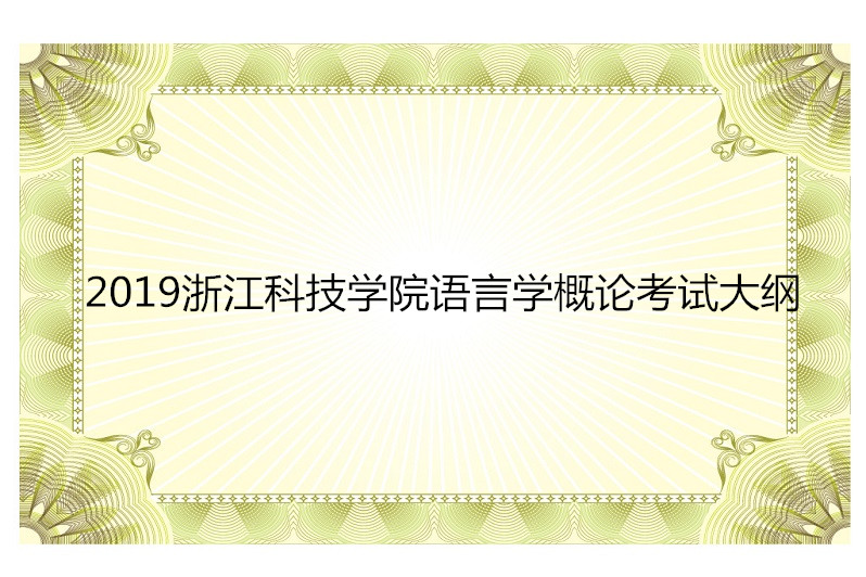 语言社会功能中最基本的是_语言的社会功能中最基本的是_语言社会功能包括