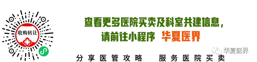 医疗机构社会责任_医疗机构承担的责任_医疗机构承担责任的原则