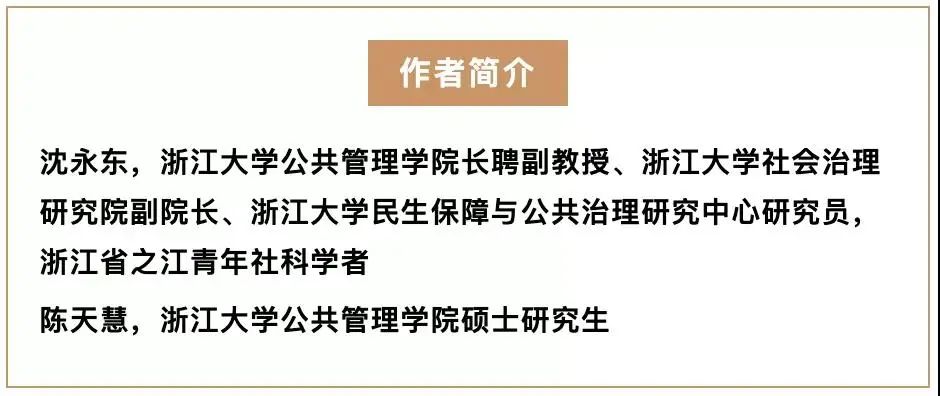 共建社会治理_社会共建共治_共建共治的社会治理制度