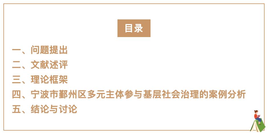 社会共建共治_共建社会治理_共建共治的社会治理制度
