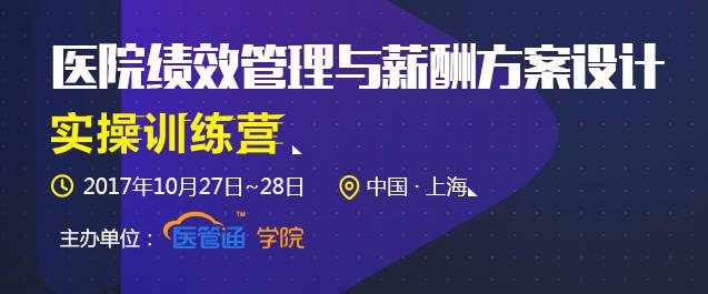 社会医学理论的观点_社会医学的基本观点有哪些_社会医学的观点