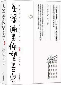 有什么好看的野史书籍_野史的书推荐_野史推荐