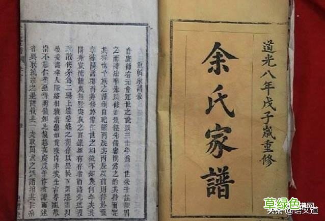 百家姓之余姓大全，了解余氏起源，寻根溯源 胜姓怎么读音