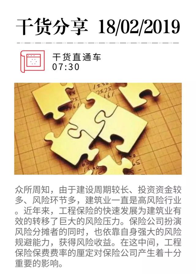 建筑安装工程费用中社会保险费包括_安装工程项目的保险金额一般按_建筑安装工程费用中社会保险费包括