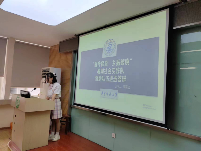 思政课程社会实践_实践课程思政_思政课社会实践