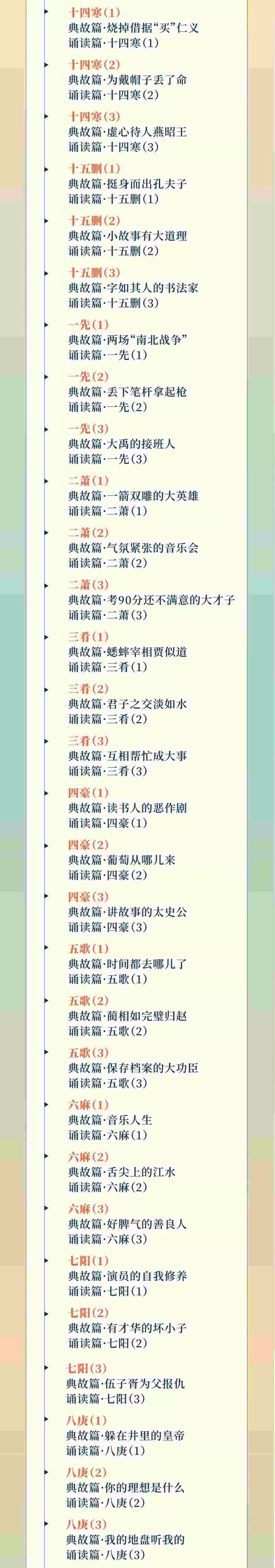 国学经典诵读_国学经典_国学经典书籍有哪些