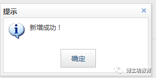 社会招生和注册入学_社会考生注册_社会考生怎么注册考籍