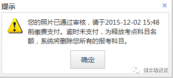 社会考生注册_社会考生怎么注册考籍_社会招生和注册入学