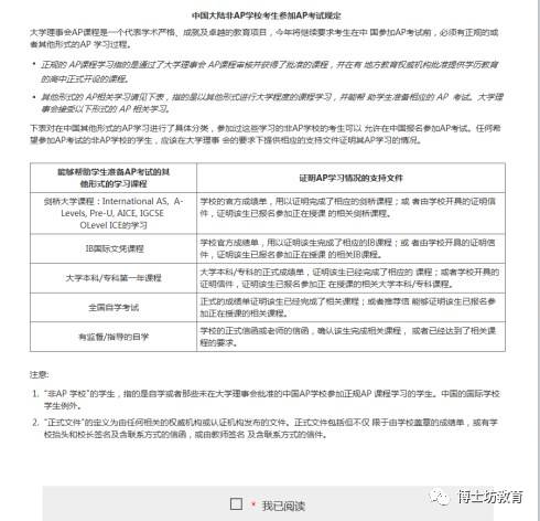 社会考生怎么注册考籍_社会考生注册_社会招生和注册入学