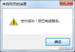 社会考生注册_社会考生怎么注册考籍_社会招生和注册入学