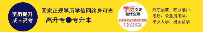 河南科技大学思想道德与法治