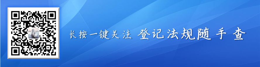 有效的统一社会信用代码大全_单位统一的社会信用代码_工作单位统一社会信用代码
