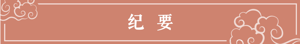 历史研究法_历史的研究_历史研究院考古博物馆