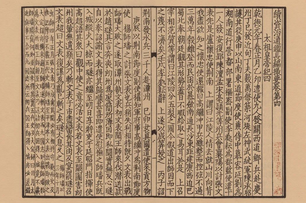历史的研究_历史研究院考古博物馆_历史研究法