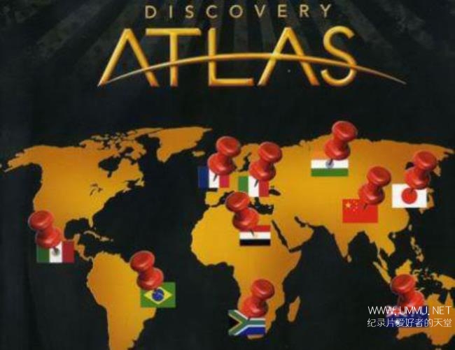 探索频道《列国图志 Discovery Atlas》全10集 英语中字 蓝光高清 人文纪录片下载