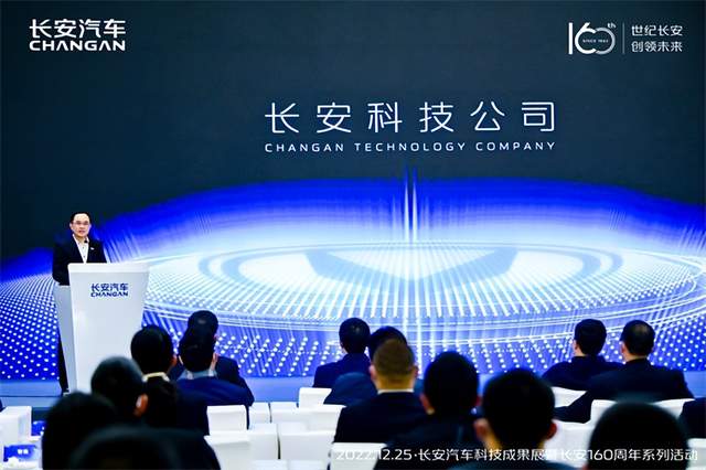 历史公司的力量_历史公司董事长被抓股票走势_公司历史