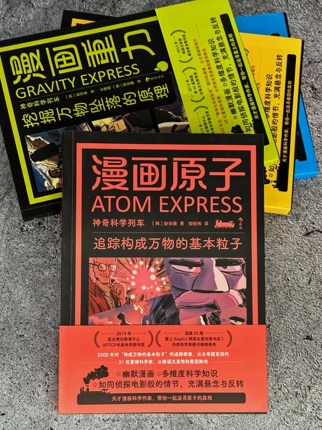 探索宇宙的探索历程_探索揭秘_探索的