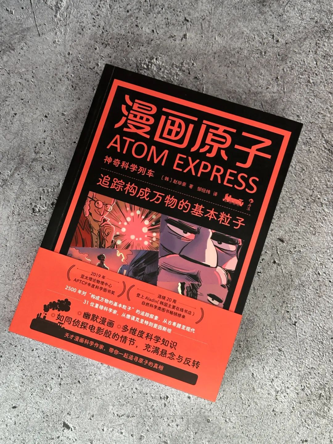 探索的_探索宇宙的探索历程_探索揭秘