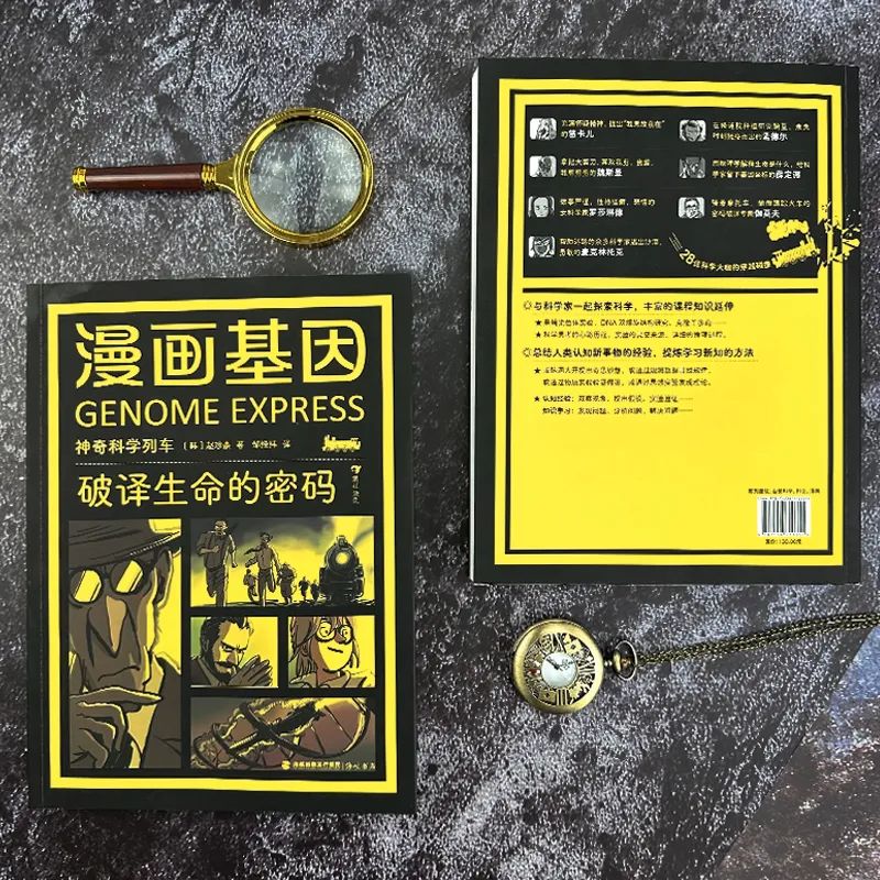 探索揭秘_探索的_探索宇宙的探索历程
