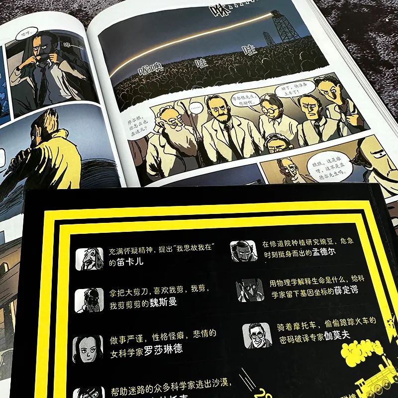 探索揭秘_探索宇宙的探索历程_探索的