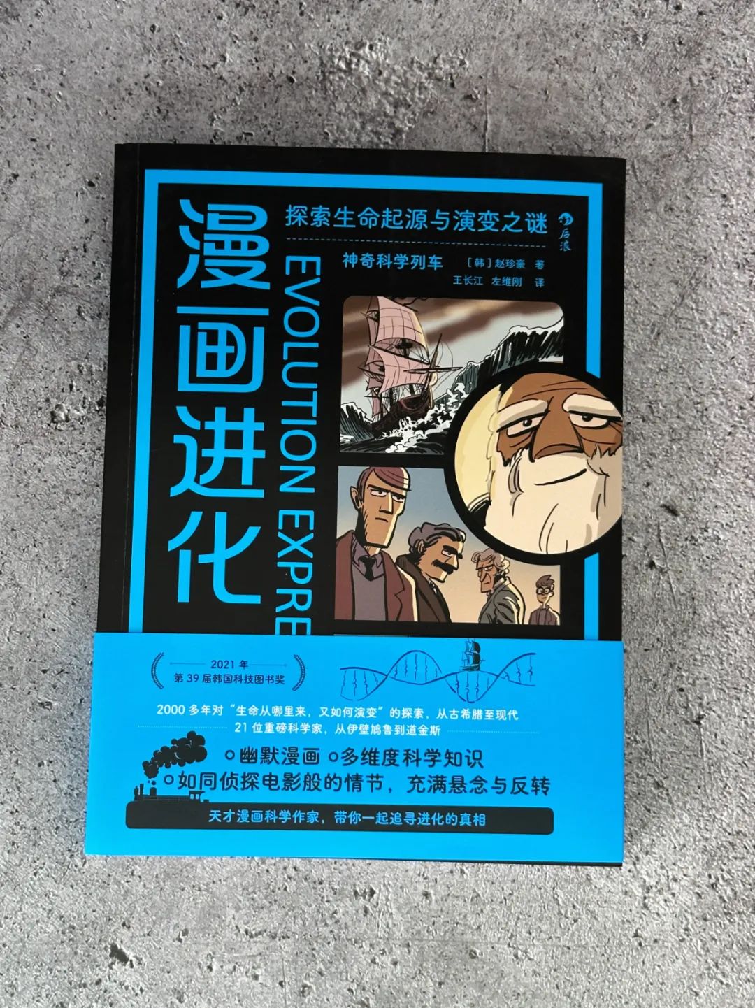 探索的_探索揭秘_探索宇宙的探索历程