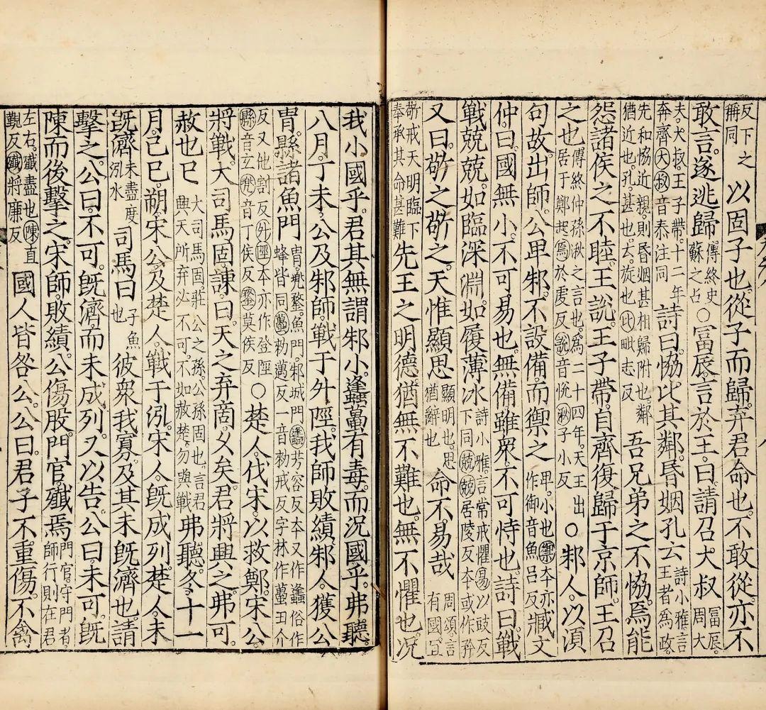 古籍_古籍字体_古籍影印